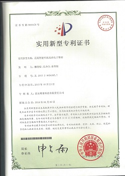 The product patent certificate